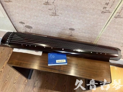 上海●久音古琴  ●佳品推荐  20230707[顶级演奏绿绮式]