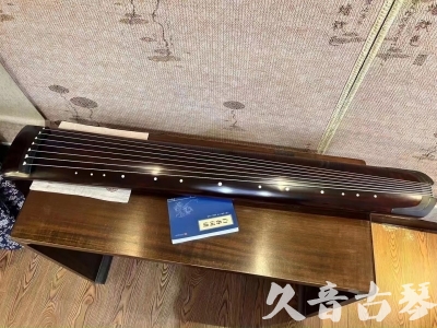 上海●久音古琴  ●今日推荐  20230712[顶级演奏正和]