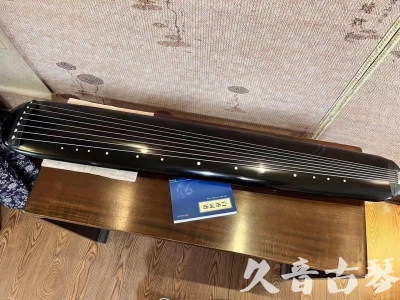上海●久音古琴  ●今日推荐 20230714 [高级精品演奏混沌式]