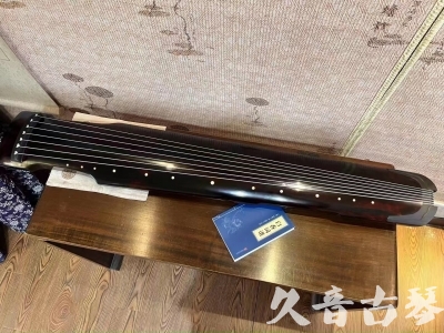上海●久音古琴  ●今日推荐 20230721 [高级精品演奏仲尼式]