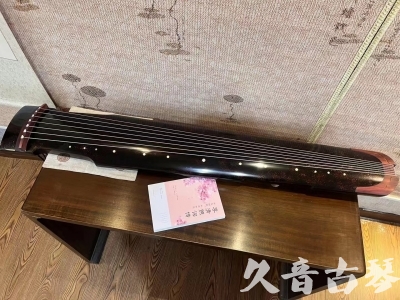 上海●久音古琴  ●臻品推荐  20230921[犀牛皮纹仲尼式]