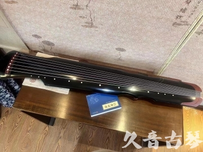 上海●久音古琴   ●新品推荐  20231101 [高级精品演奏伏羲式](考级必选)