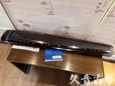 上海●久音古琴  ●佳品推荐 20231115 [顶级演奏绿绮式]