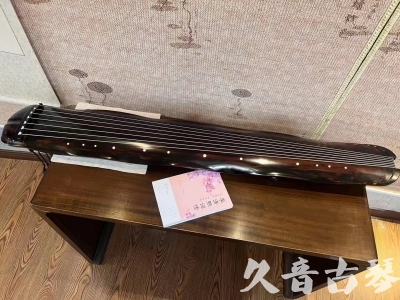 上海●久音古琴 ●今日推荐 [收藏级蕉叶式]20240111（老师必选）