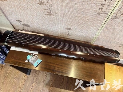 上海●久音古琴  ●今日推荐 20240119 [高级精品演奏级落霞]